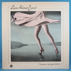 ■絶品AOR-FREE SOUL!★LEON HAINES BAND/I WANNA SEE YOU★オリジ名盤■