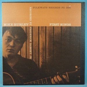 ■美品!!FOLKWAYS!INSERT付き!★MIKE HURLEY/FIRST SONGS★送料無料(条件有り)３千枚＋出品中!★オリジ名盤■