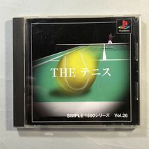 THE テニス SIMPLE1500シリーズ　Vol.26 PSソフト　SONY プレイステーション　ねこぐみ/ディースリー・パブリッシャー_画像1