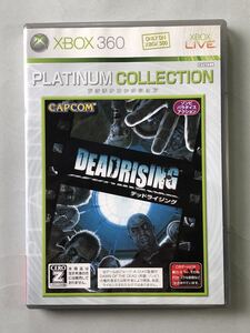 デッドライジング　XBOX360ソフトMicrosoft カプコン　DEADRISING PLATIMUM COLLECTION