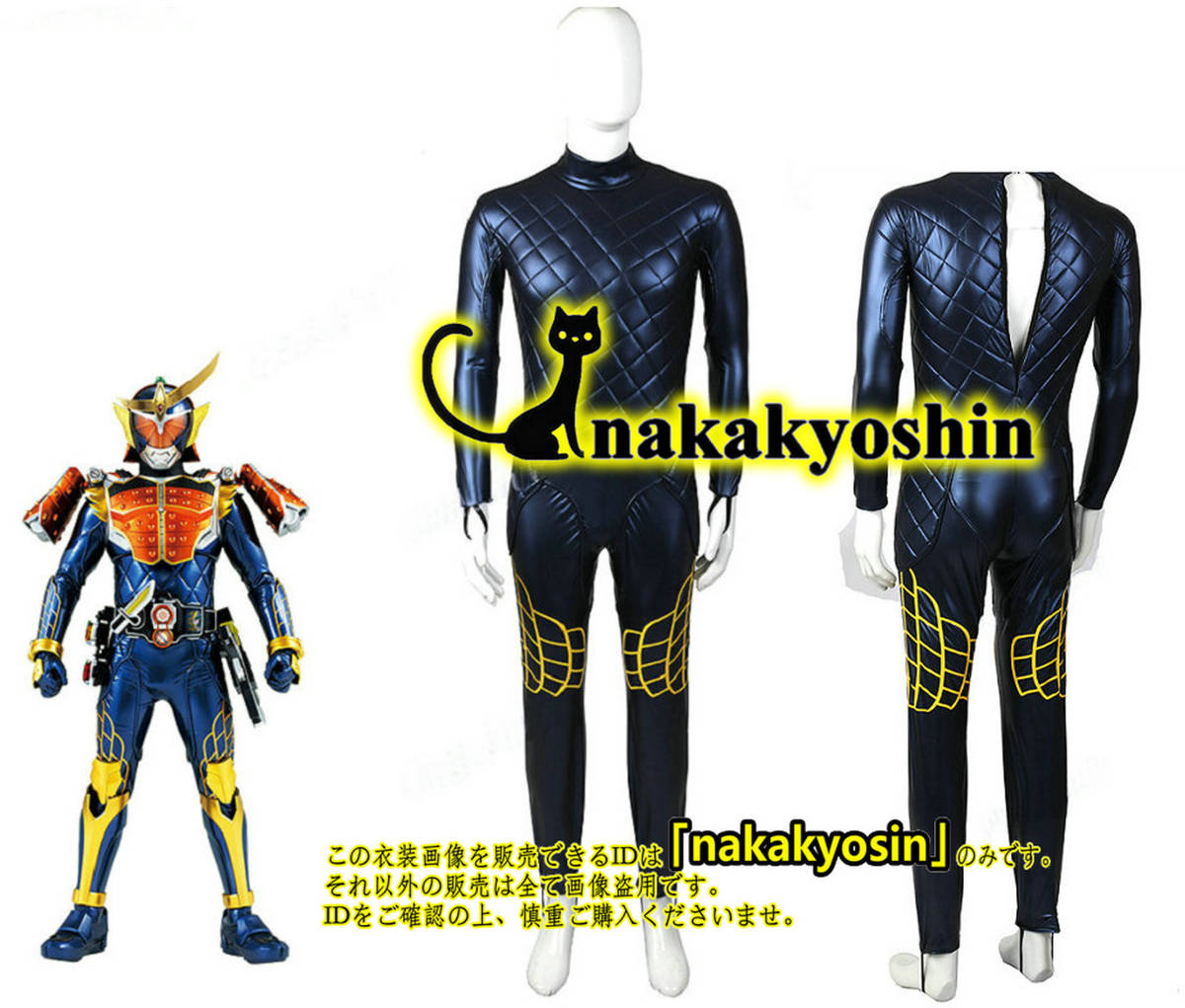 2023年最新】ヤフオク! -仮面ライダー コスプレ 鎧武(コミック、アニメ