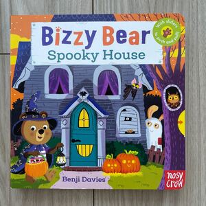英語絵本 しかけ絵本 bizzy bear spooky house