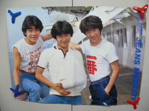 ? журнал дополнение двусторонний постер Kondo Masahiko, Nomura Yoshio, Tahara Toshihiko / голубой джинсы память 