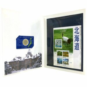 南店22-870 【極美品】 地方自治法施行六十周年記念 5百円バイカラー・クラッド貨幣セット 北海道 Bセット 造幣局 記念切手付き 特製ケース