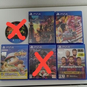 特別セールプレステソフト4セット キングダムハーツ3 PS4ソフト