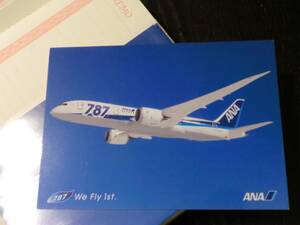 ANA 全日空 ボーイング B787 非売品 ノベルティ ポストカード 絵葉書 飛行機 レア物 787 スターアライアンス アンティーク 印刷物