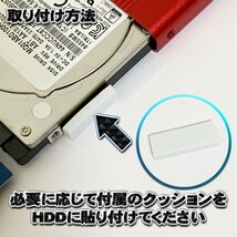 【USB3.0対応】【アルミケース】 2.5インチ HDD SSD ハードディスク 外付け SATA 3.0 USB 接続 【レッド】_画像3