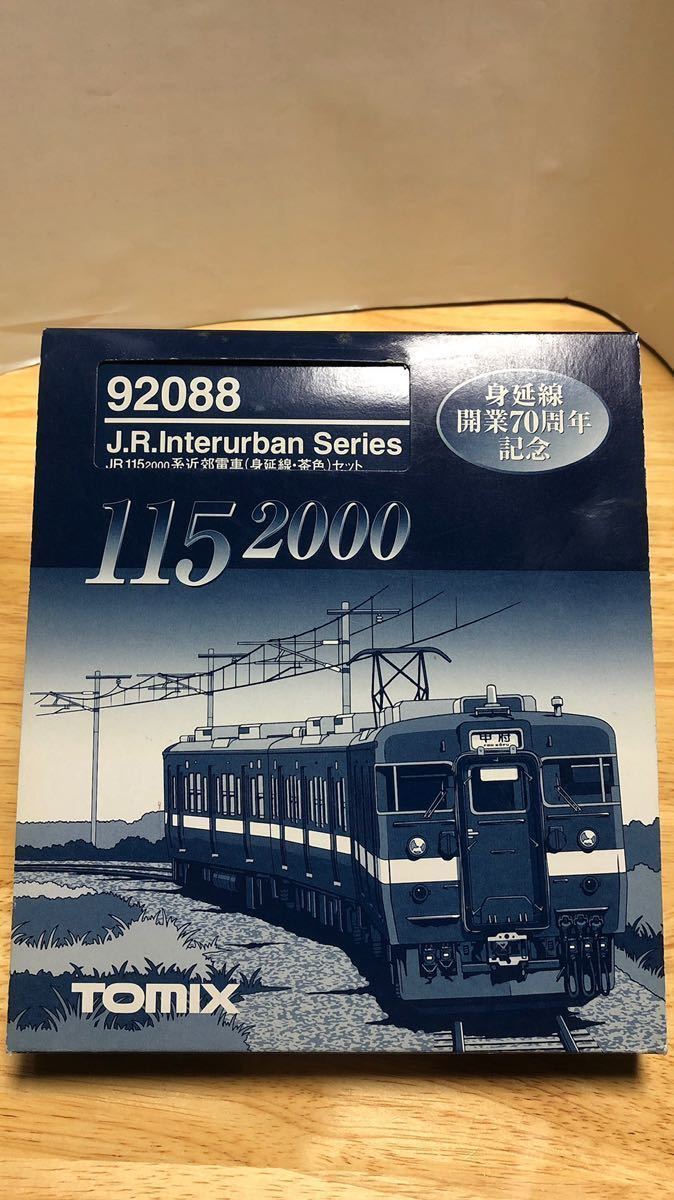 2023年最新】ヤフオク! -115 系 身延の中古品・新品・未使用品一覧