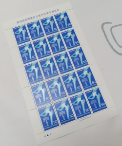♪1978年 第14回 国際整形災害外科学会議記念 50円切手 シート♪