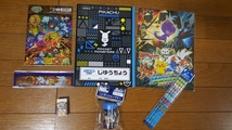 新品 サン&ムーン ポケモン 文具7点セット 文房具 ポケットモンスター 入学準備 祝い ショウワノート ピカチュウ 文具セット_画像1