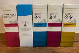 【蒸留所限定】余市蒸留所限定ウイスキー
