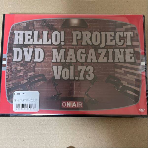 Hello!Project DVD MAGAZINE Vol.73