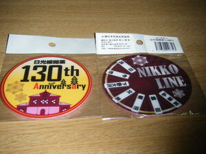 【JR東日本・大宮支社】日光線開業130周年記念グッズ・コースター1枚【Newdays】