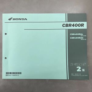 【中古】 ホンダ CBR400R NC56 パーツリスト 2版