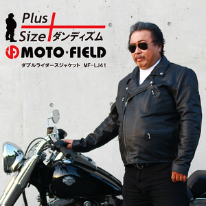 ◎MOTO-FILD ダブルライダース レザージャケット MF-LJ41 バッファロープレミアム Lサイズ