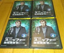 ロシア　「TVドラマ・DVD8巻」　●スニッファー・嗅覚捜査官・オリジナル版・ SEASON１・２シーズン　8巻　レンタル落ちDVD_画像5