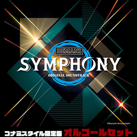 コナミスタイル限定盤 BEMANI SYMPHONY ORIGINAL SOUNDTRACK オルゴールセット ビートマニア