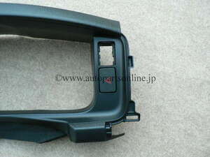 スイッチ x1 コネクター+ハーネスx1 /200 HIACE REGIUSACE 2013’12- 4 5 6 型 ハザード スイッチ トヨタ純正部品 ハイエース レジアス RH