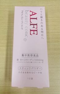 アルフェ ビューティコンク パウダー 10袋入り