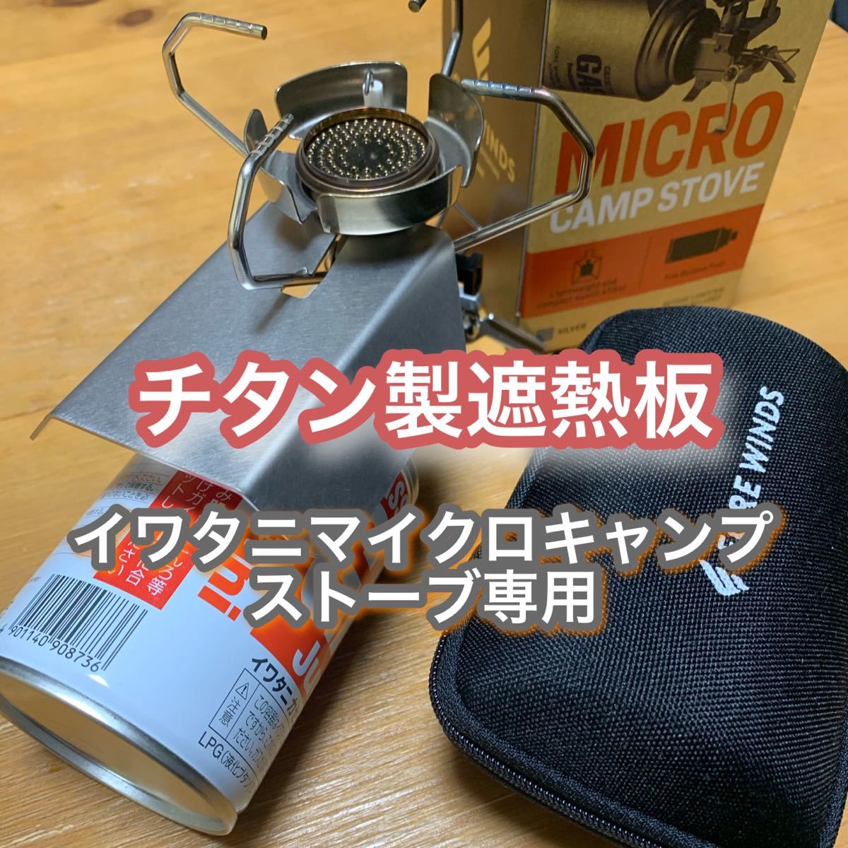 消費税無しトランギア ケトル メスティン キャプテンスタッグ テーブル ...