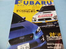 【 送料無料 】■即決■☆SUBARU MAGAZIN Vol.01［スバルマガジン］　すべてのはじまり。ニュル初参戦のプローバー2005WRXSTIで筑波激走!_画像1