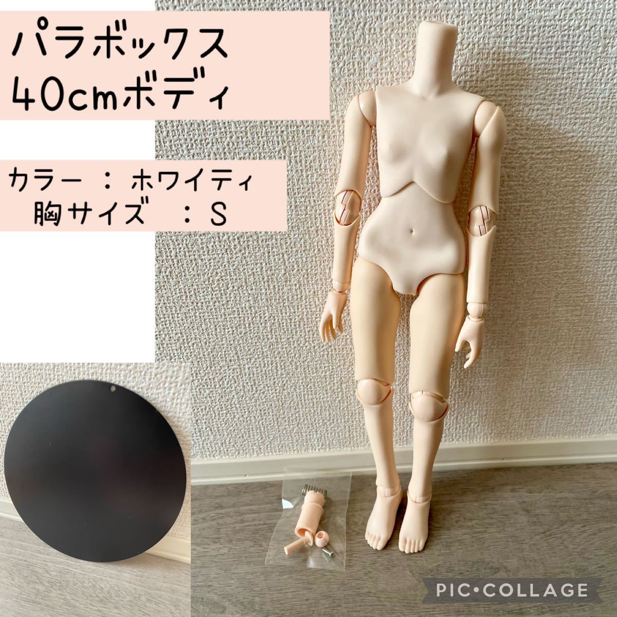 最新の激安 MDD カスタム 男の子ボディ kakuso様 ベースボディ もちあし おもちゃ/人形