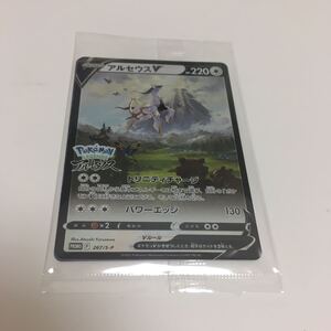 ヤフオク ポケモンカード アルセウス ポケモンカードゲームlegend ポケモンカードゲーム の落札相場 落札価格 ヤフオク ポケモンカード アルセウス ポケモンカードゲームlegend ポケモンカードゲーム の落札相場 落札価格