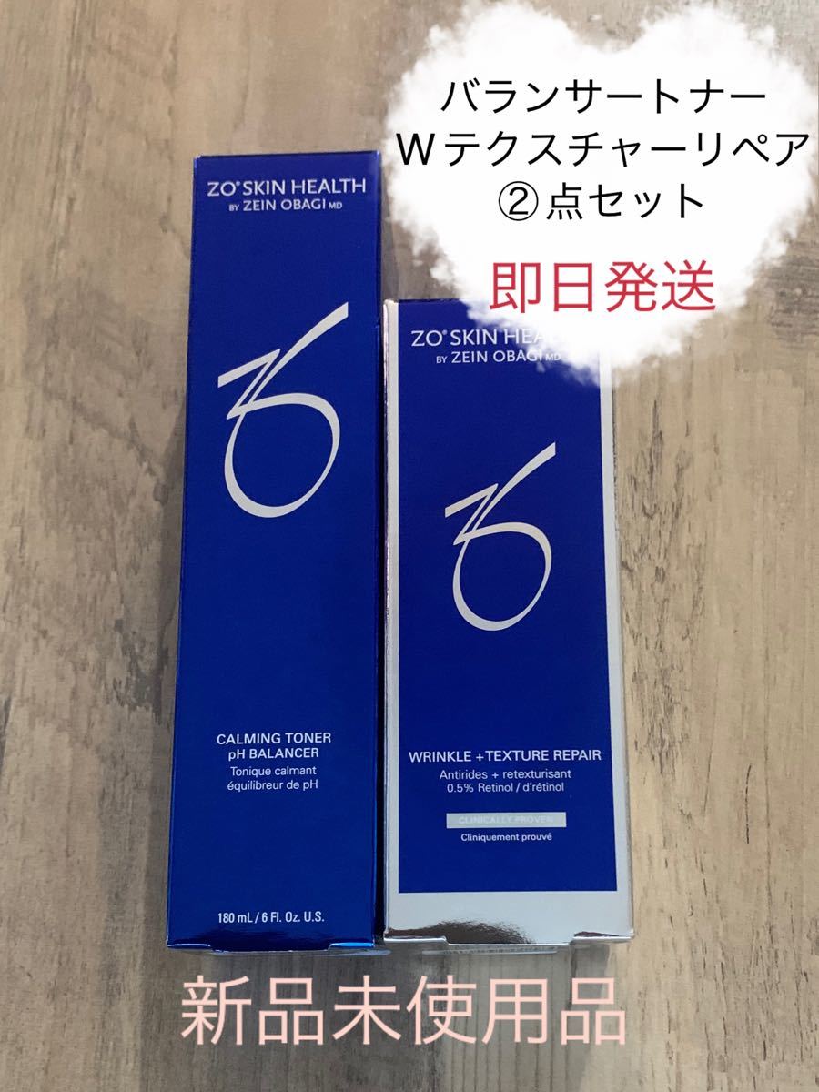 新品 ハイドクレンザー&バランサートナー&Wテクスチャーリペア