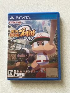 PSVitaソフト 実況パワフルプロ野球2018 ☆ほぼ新品☆