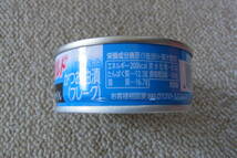 シーチキン　マイルド（かつお油漬フレーク70ｇ）×3缶　　_画像3