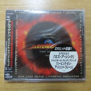 ヤフオク アルマゲドン Cdの中古品 新品 未使用品一覧