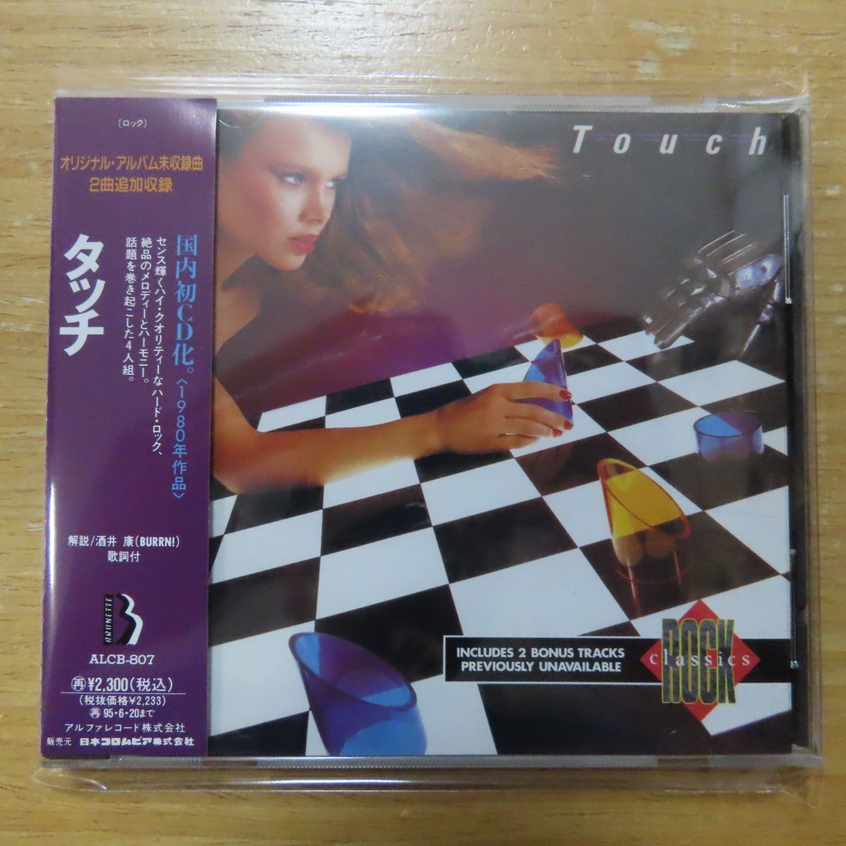 廃盤】Whiplash – Insult To Injury(国内盤・帯付き) - www.onkajans.com