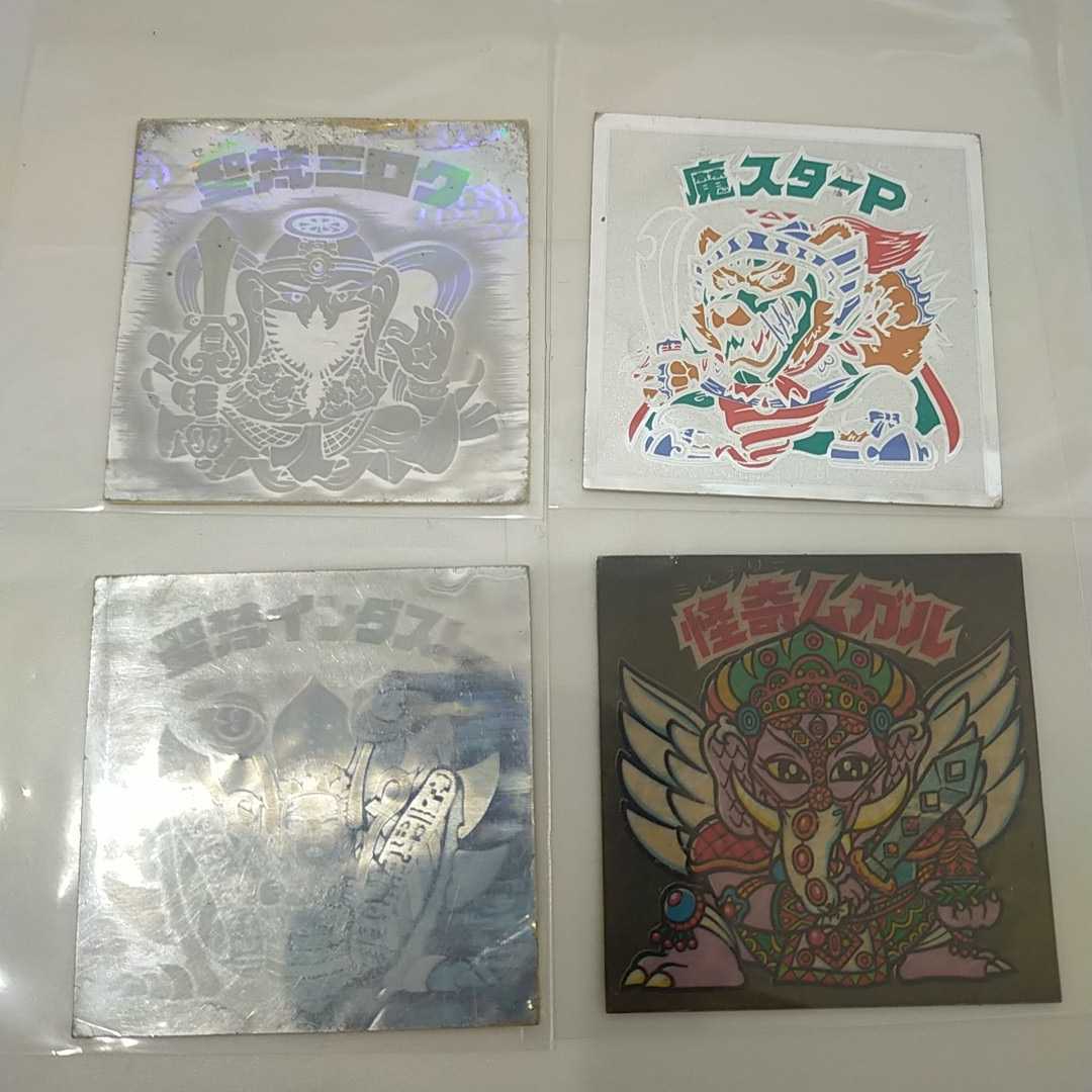 ヤフオク! -「ビックリマン 聖梵インダスト」の落札相場・落札価格