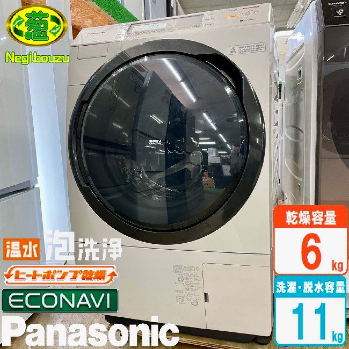 PayPayフリマ｜Panasonic cuble NA-VG700L ドラム式洗濯機 