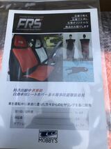 FRS シートカバー　津波対策　洪水　防災用　水に浮くシートカバー　未使用　防災対策_画像2