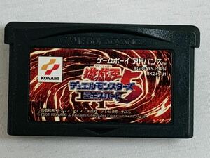 GBA 遊戯王デュエルモンスターズ5 エキスパート1 ゲームボーイアドバンス