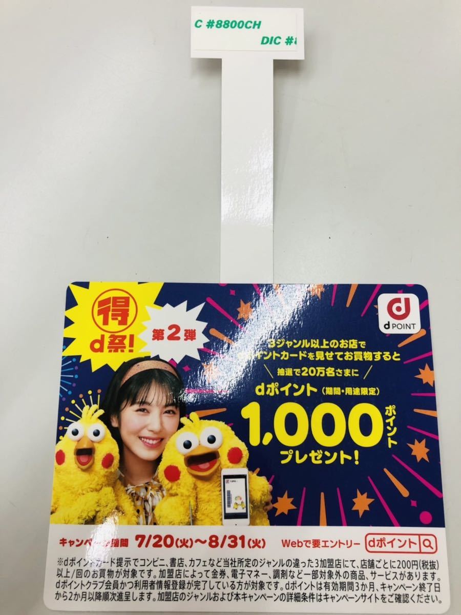 2025年最新】Yahoo!オークション -浜辺美波(タレントグッズ)の 2025年最新】Yahoo!オークション -浜辺美波(タレントグッズ)の