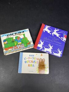  device picture book .......... new equipment version Peter Rabbit ..........The Night Before Christmas 3 pcs. set 