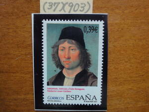 (37)(903) スペイン 0.39ユーロ･絵画1種･詳細不明肖像画 未使用美品, アンティーク、コレクション, 切手、はがき, ヨーロッパ