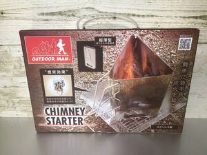 OUTDOOR MAN アウトドアマン CHIMNEY STARTER 火起こし器 ステンレス/焚き火台/キャンプ/BBQ
