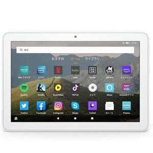 Fire HD 8 タブレット ホワイト 8インチHDディスプレイ 最新機種32GB