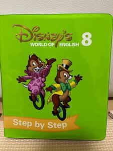 ★新品★ DWE step by step 8 DVD