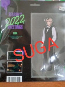 【SUGA】BTSシーグリ2022 マグネットキシリトール プレミアムボトル
