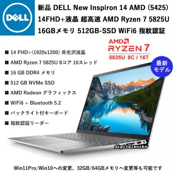 新品 Lenovo 14FHD Ryzen5 8GB 256GB WiFi6 | sweatreno.com