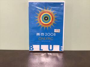 ③⑥新品★東京2008ONLYPIC DVD BLUE 中川翔子 茂木淳一 真島理一郎総監督 定価3000円