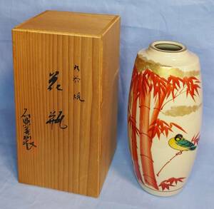 木箱入り 九谷焼 石盛堂製 九谷雄岳 花瓶 高さ 22.2cm 花器