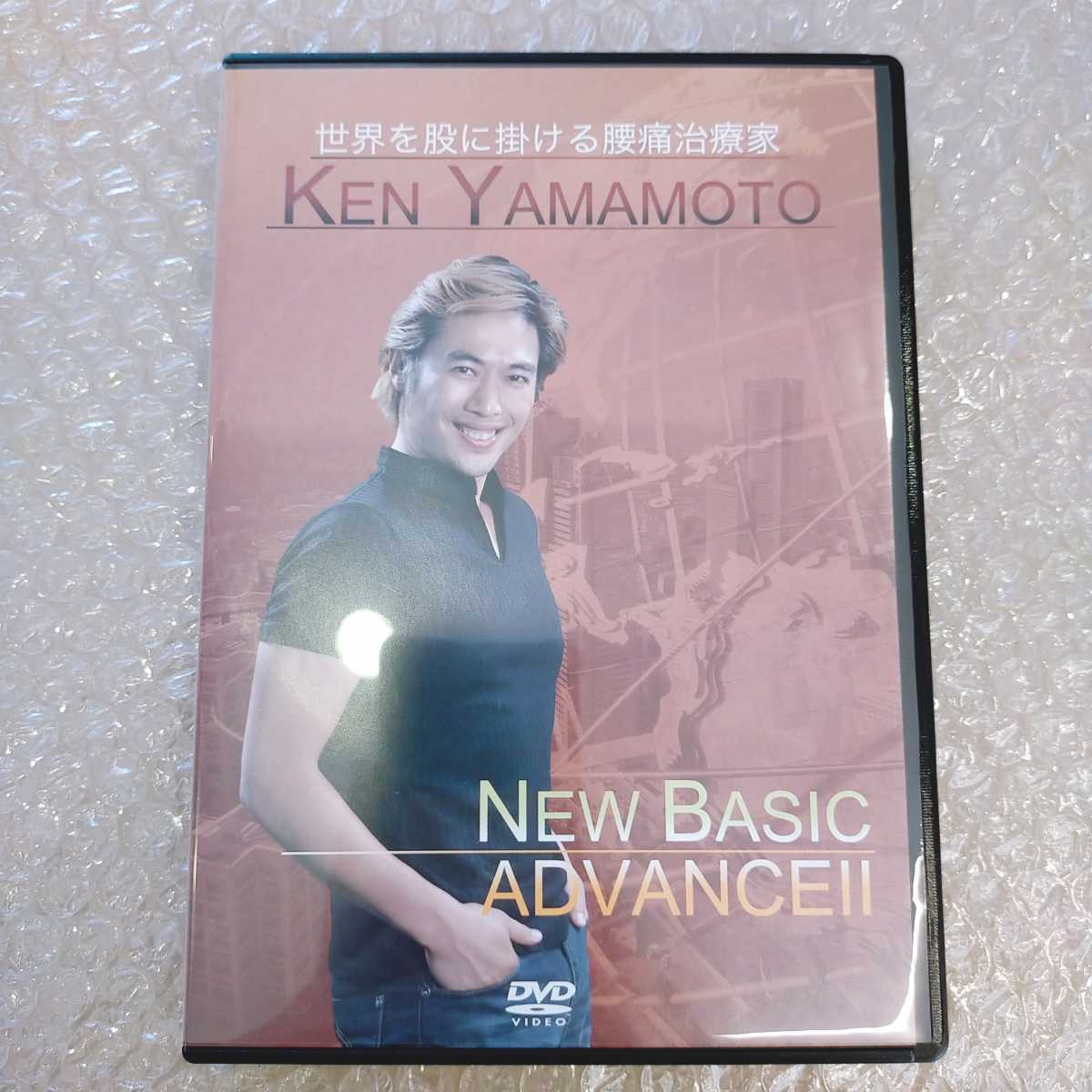 PayPayフリマ｜24時間以内発送 整体DVD【KEN YAMAMOTO TECHNIQUE 