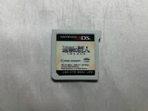 【中古品】 ニンテンドー3DSソフト 進撃の巨人 ～人類最後の翼～_画像4