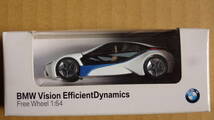 ☆純正品 1/64 BMW Vision Efficient Dynamics ☆_画像1