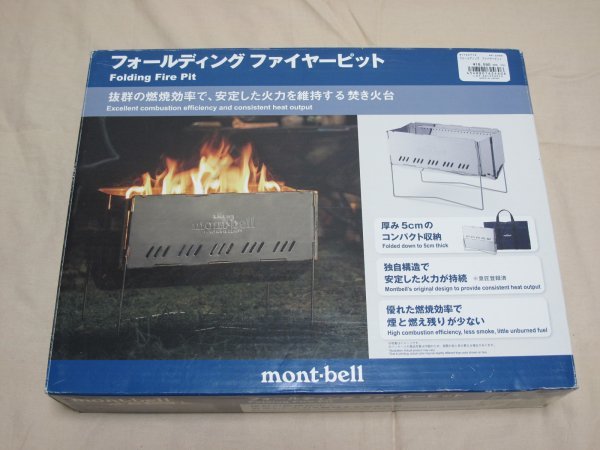 ヤフオク! -「montbell」(焚き火台) (ストーブ、コンロ)の落札相場 